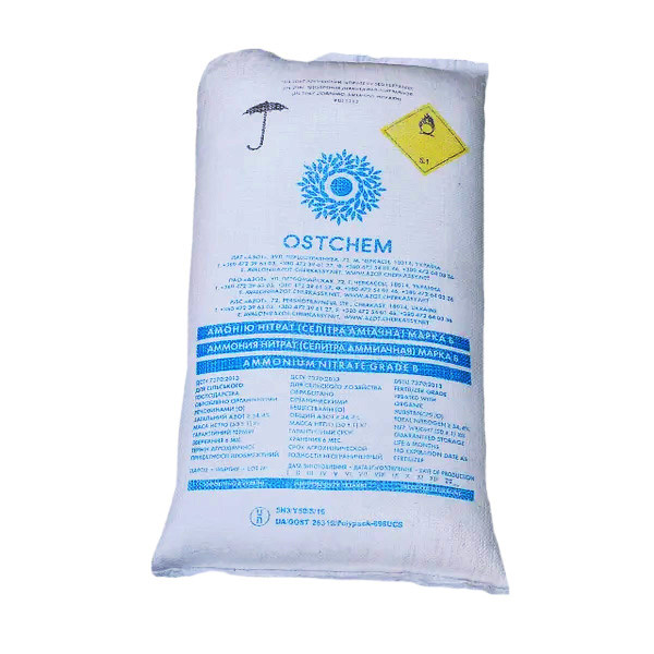 Вапнякова селітра N(Ca, Mg) 27(12:5), 50 кг